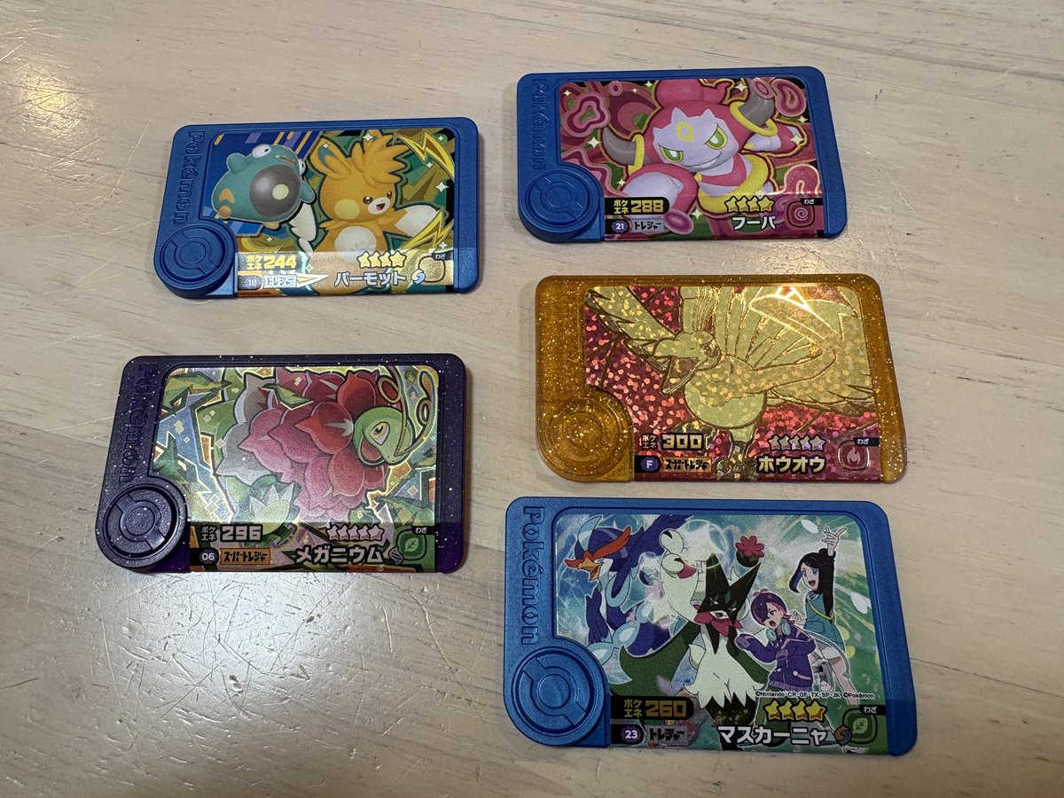 ポケモンフレンダ