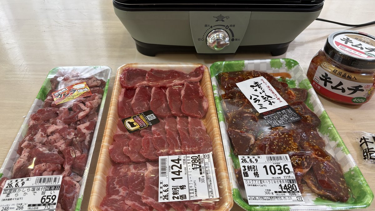 熊谷・籠原の肉屋「あまいけ」でお試し焼肉パーティーしてみた
