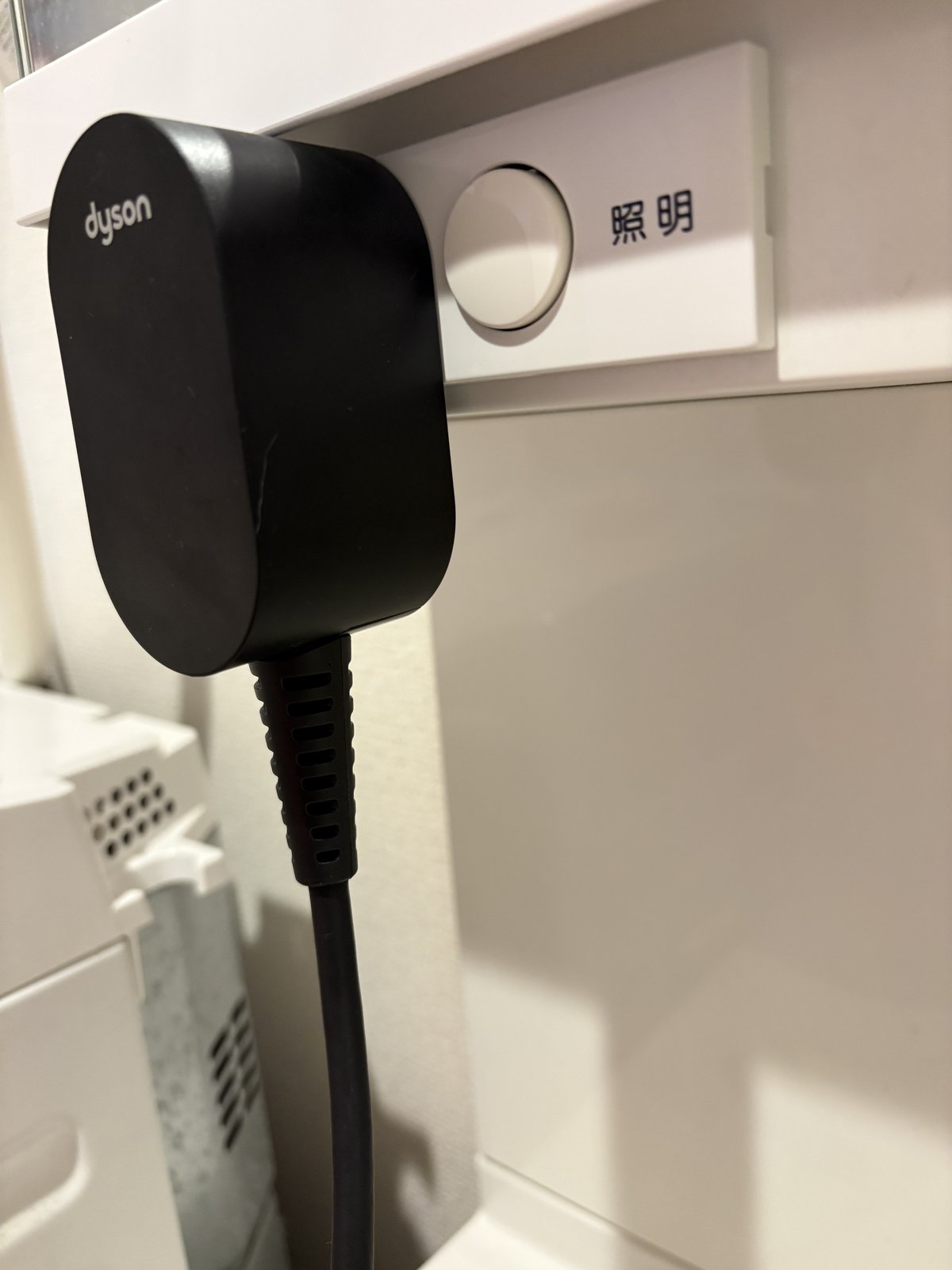 ダイソンアダプター