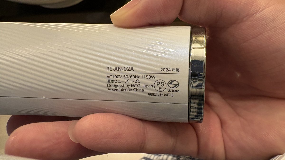 ウェスティンホテル仙台のドライヤーに負けた話。リファ・ダイソン・パナソニックを検討。【前編】