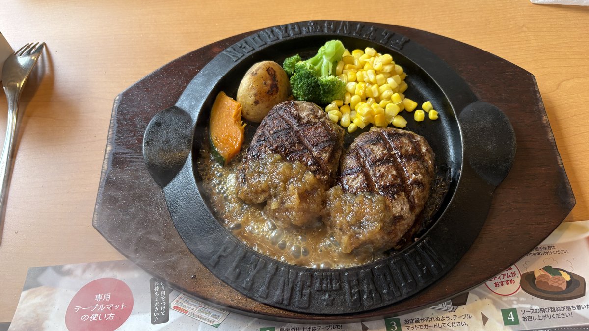 フライングガーデン深谷店に家族で行ってきた【2026年4月オープンの新店】