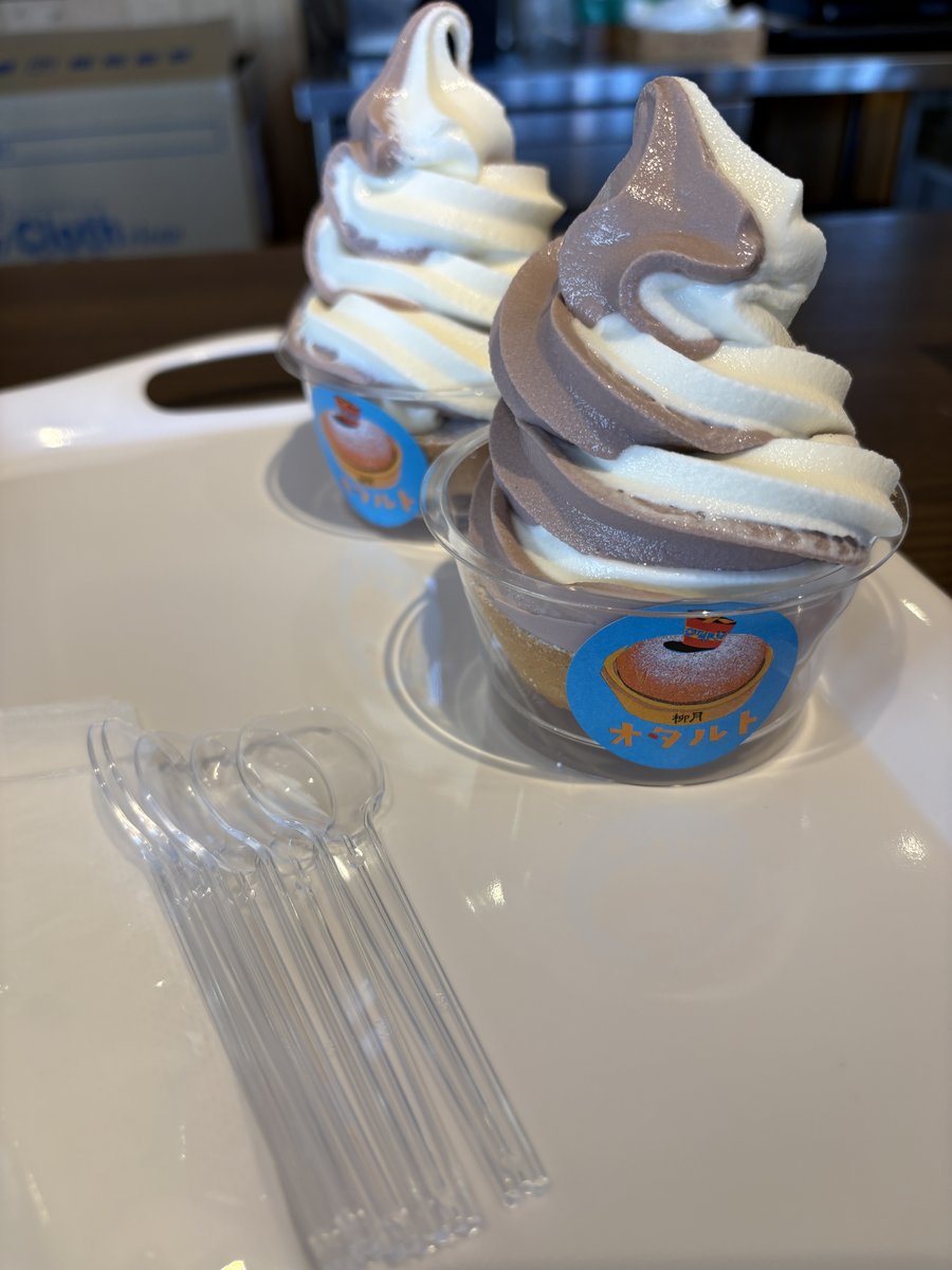 柳月の小樽店限定スイーツ「オタルト」を組み合わせた、二層のソフトクリーム2つ