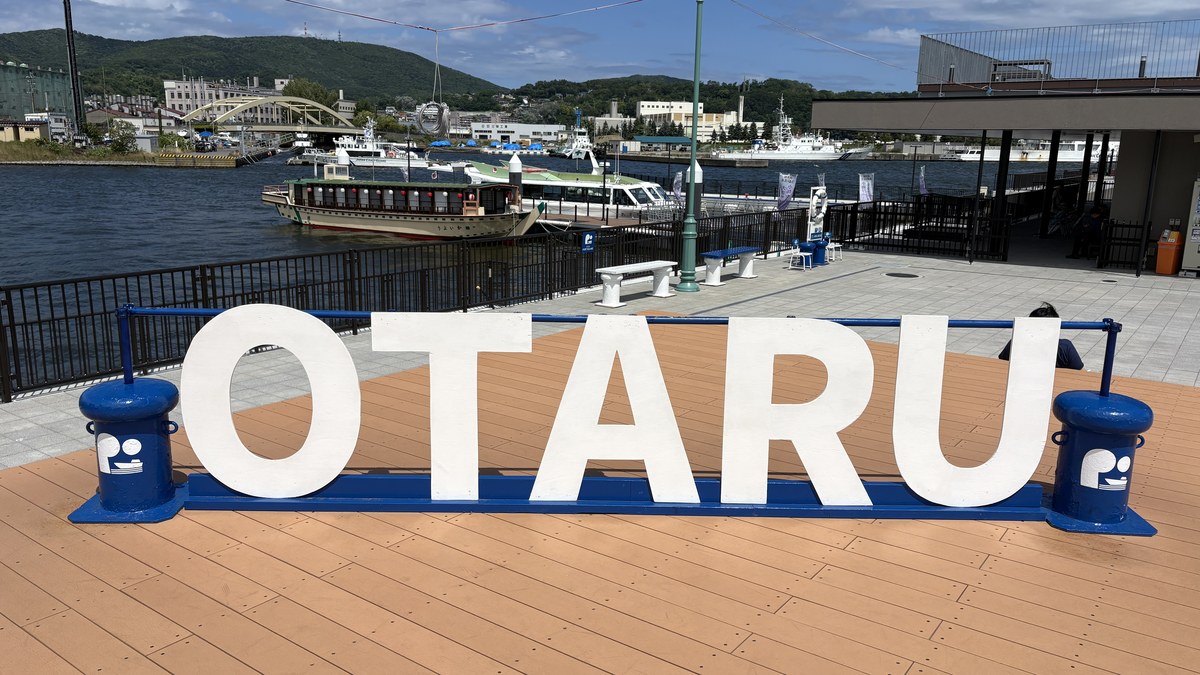 北海道旅行2日目｜小樽運河クルーズは欠航、それでもグルメとウェスティンルスツを満喫