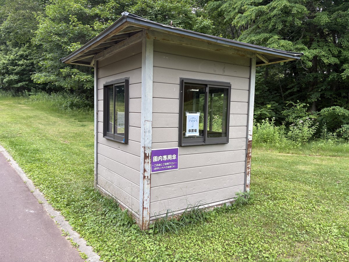 園内の傘置場