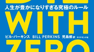 なぜブログを始めたのか。自己満足と、記録することの大切さ。