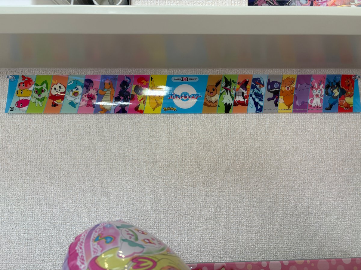 部屋の壁に飾ったポケモン パレット6のフィルム