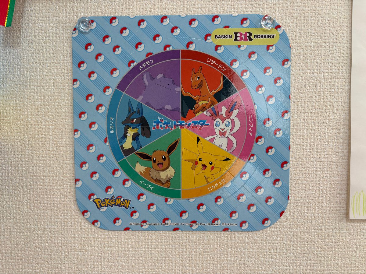 部屋の壁に飾ったポケモン パレット6の台紙