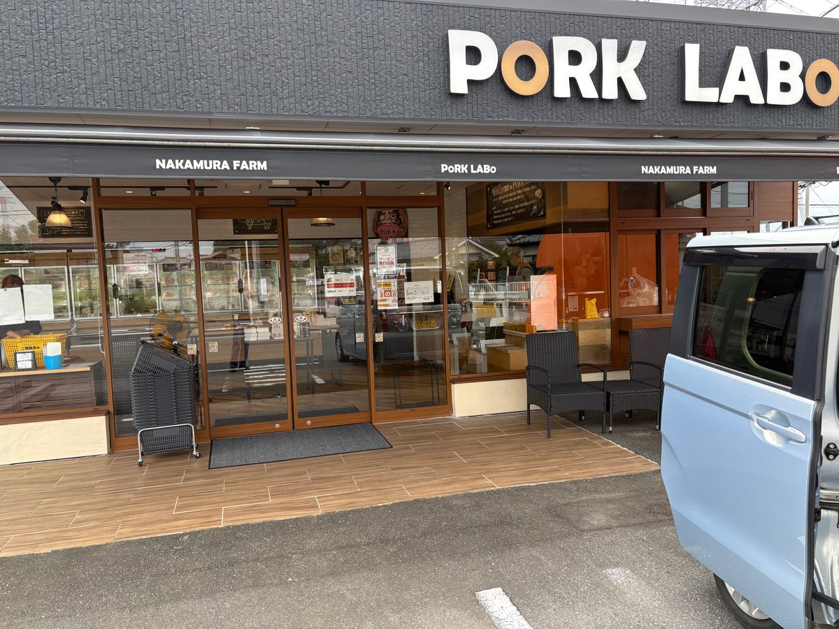 熊谷の豚肉専門店PORK LABO（ポークラボ）の店舗外観
